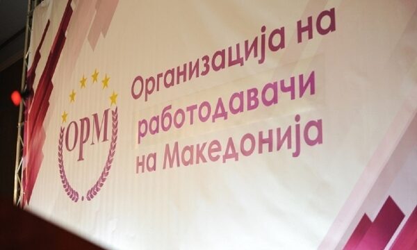 Тековни информации поврзани со вирусот КОВИД-19